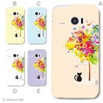 カラーA ハードケース SH-06E AQUOS PHONE ZETA／アクオスフォン 対応 カバー ジャケット 携帯ケース sh06e_a00_067a_a