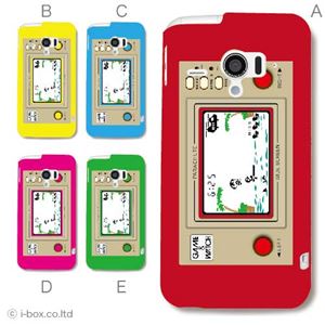 カラーA ハードケース SH-06E AQUOS PHONE ZETA／アクオスフォン 対応 カバー ジャケット 携帯ケース sh06e_a00_080a_a