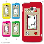 カラーA ハードケース SH-06E AQUOS PHONE ZETA／アクオスフォン 対応 カバー ジャケット 携帯ケース sh06e_a00_080a_a
