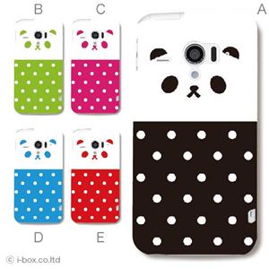 カラーA ハードケース SH-06E AQUOS PHONE ZETA／アクオスフォン 対応 カバー ジャケット 携帯ケース sh06e_a00_233a_a