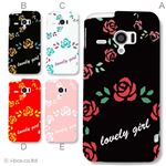 カラーA ハードケース SH-06E AQUOS PHONE ZETA／アクオスフォン 対応 カバー ジャケット 携帯ケース sh06e_a01_214a_a