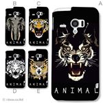 カラーA ハードケース SH-06E AQUOS PHONE ZETA／アクオスフォン 対応 カバー ジャケット 携帯ケース sh06e_a01_300a_a