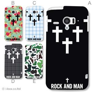 カラーA ハードケース SH-06E AQUOS PHONE ZETA／アクオスフォン 対応 カバー ジャケット 携帯ケース sh06e_a01_328a_a