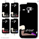 カラーA ハードケース SH-06E AQUOS PHONE ZETA／アクオスフォン 対応 カバー ジャケット 携帯ケース sh06e_a01_339a_a