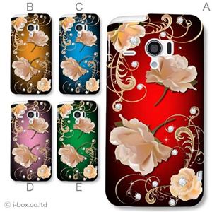 カラーA ハードケース SH-06E AQUOS PHONE ZETA／アクオスフォン 対応 カバー ジャケット 携帯ケース sh06e_a02_127a_a