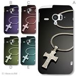 カラーA ハードケース SH-06E AQUOS PHONE ZETA／アクオスフォン 対応 カバー ジャケット 携帯ケース sh06e_a04_788a_a