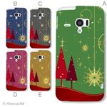 カラーA ハードケース SH-06E AQUOS PHONE ZETA／アクオスフォン 対応 カバー ジャケット 携帯ケース sh06e_a05_630a_a