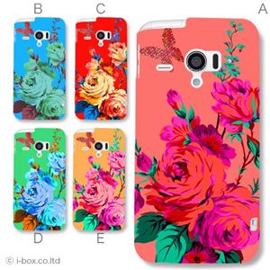 カラーA ハードケース SH-06E AQUOS PHONE ZETA／アクオスフォン 対応 カバー ジャケット 携帯ケース sh06e_a06_037a_a