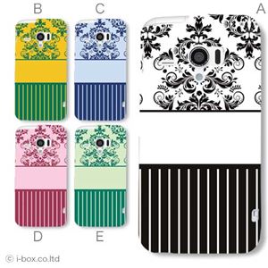 カラーA ハードケース SH-06E AQUOS PHONE ZETA／アクオスフォン 対応 カバー ジャケット 携帯ケース sh06e_a08_519a_a