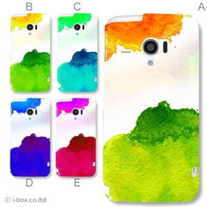 カラーA ハードケース SH-06E AQUOS PHONE ZETA／アクオスフォン 対応 カバー ジャケット 携帯ケース sh06e_a10_553a_a