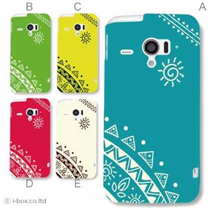 カラーA ハードケース SH-06E AQUOS PHONE ZETA／アクオスフォン 対応 カバー ジャケット 携帯ケース sh06e_a12_609a_a