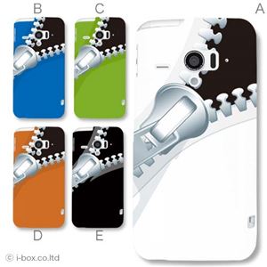 カラーA ハードケース SH-06E AQUOS PHONE ZETA／アクオスフォン 対応 カバー ジャケット 携帯ケース sh06e_a15_501a_a