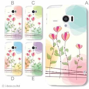 カラーA ハードケース SH-06E AQUOS PHONE ZETA／アクオスフォン 対応 カバー ジャケット 携帯ケース sh06e_a17_626a_a