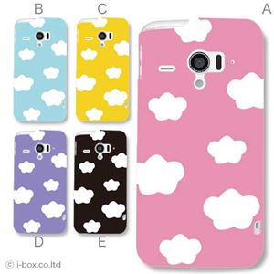 カラーA ハードケース SH-06E AQUOS PHONE ZETA／アクオスフォン 対応 カバー ジャケット 携帯ケース sh06e_a20_507a_a