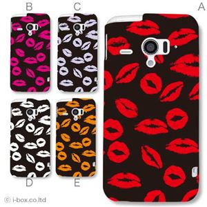 カラーA ハードケース SH-06E AQUOS PHONE ZETA／アクオスフォン 対応 カバー ジャケット 携帯ケース sh06e_a20_509a_a