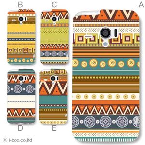 カラーA ハードケース SH-06E AQUOS PHONE ZETA／アクオスフォン 対応 カバー ジャケット 携帯ケース sh06e_a23_526a_a
