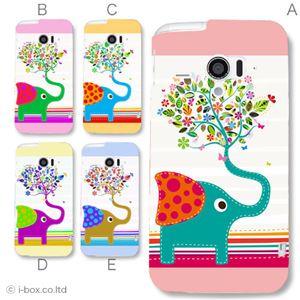カラーA ハードケース SH-06E AQUOS PHONE ZETA／アクオスフォン 対応 カバー ジャケット 携帯ケース sh06e_a28_605a_a