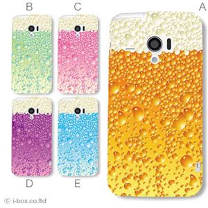 カラーA ハードケース SH-06E AQUOS PHONE ZETA／アクオスフォン 対応 カバー ジャケット 携帯ケース sh06e_a34_524a_a