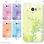 カラーA ハードケース SH-06E AQUOS PHONE ZETA／アクオスフォン 対応 カバー ジャケット 携帯ケース sh06e_a36_506a_a