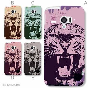 カラーA ハードケース SH-06E AQUOS PHONE ZETA／アクオスフォン 対応 カバー ジャケット 携帯ケース sh06e_a37_583a_a
