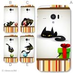 カラーA ハードケース SH-06E AQUOS PHONE ZETA／アクオスフォン 対応 カバー ジャケット 携帯ケース sh06e_a38_535a_a