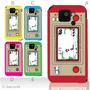 カラーA ハードケース SH-07D AQUOS PHONE st 対応 カバー ジャケット 携帯ケース sh07d_a00_080a_a