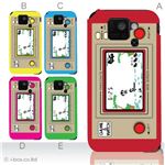 カラーA ハードケース SH-07D AQUOS PHONE st 対応 カバー ジャケット 携帯ケース sh07d_a00_080a_a
