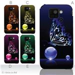 カラーA ハードケース SH-07D AQUOS PHONE st 対応 カバー ジャケット 携帯ケース sh07d_a00_104a_a