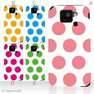 カラーA ハードケース SH-07D AQUOS PHONE st 対応 カバー ジャケット 携帯ケース sh07d_a00_124a_a