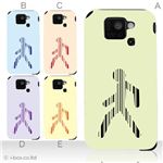 カラーA ハードケース SH-07D AQUOS PHONE st 対応 カバー ジャケット 携帯ケース sh07d_a04_563a_a