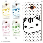 カラーA ハードケース SH-07E AQUOS PHONE si／アクオスフォン 対応 カバー ジャケット 携帯ケース sh07e_a00_029a_a