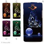 カラーA ハードケース SH-07E AQUOS PHONE si／アクオスフォン 対応 カバー ジャケット 携帯ケース sh07e_a00_104a_a