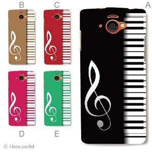 カラーA ハードケース SH-07E AQUOS PHONE si／アクオスフォン 対応 カバー ジャケット 携帯ケース sh07e_a00_105a_a