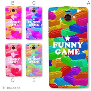 カラーA ハードケース SH-07E AQUOS PHONE si／アクオスフォン 対応 カバー ジャケット 携帯ケース sh07e_a01_176a_a