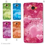 カラーA ハードケース SH-07E AQUOS PHONE si／アクオスフォン 対応 カバー ジャケット 携帯ケース sh07e_a02_216a_a