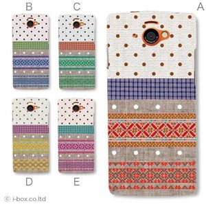 カラーA ハードケース SH-07E AQUOS PHONE si／アクオスフォン 対応 カバー ジャケット 携帯ケース sh07e_a02_238a_a