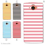 カラーA ハードケース SH-07E AQUOS PHONE si／アクオスフォン 対応 カバー ジャケット 携帯ケース sh07e_a04_070a_a