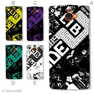カラーA ハードケース SH-07E AQUOS PHONE si／アクオスフォン 対応 カバー ジャケット 携帯ケース sh07e_a04_785a_a
