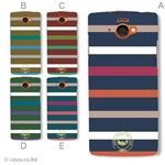 カラーA ハードケース SH-07E AQUOS PHONE si／アクオスフォン 対応 カバー ジャケット 携帯ケース sh07e_a05_044a_a