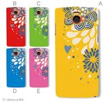 カラーA ハードケース SH-07E AQUOS PHONE si／アクオスフォン 対応 カバー ジャケット 携帯ケース sh07e_a07_629a_a