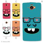 カラーA ハードケース SH-07E AQUOS PHONE si／アクオスフォン 対応 カバー ジャケット 携帯ケース sh07e_a16_511a_a