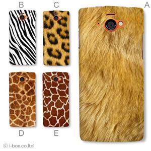 カラーA ハードケース SH-07E AQUOS PHONE si／アクオスフォン 対応 カバー ジャケット 携帯ケース sh07e_a18_513a_a