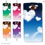 カラーA ハードケース SH-07E AQUOS PHONE si／アクオスフォン 対応 カバー ジャケット 携帯ケース sh07e_a26_609a_a