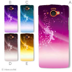 カラーA ハードケース SH-07E AQUOS PHONE si／アクオスフォン 対応 カバー ジャケット 携帯ケース sh07e_a28_584a_a