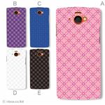 カラーA ハードケース SH-07E AQUOS PHONE si／アクオスフォン 対応 カバー ジャケット 携帯ケース sh07e_a32_500a_a