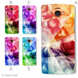 カラーA ハードケース SH-07E AQUOS PHONE si／アクオスフォン 対応 カバー ジャケット 携帯ケース sh07e_a34_578a_a