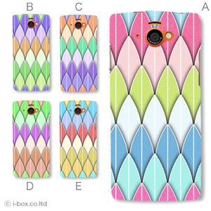 カラーA ハードケース SH-07E AQUOS PHONE si／アクオスフォン 対応 カバー ジャケット 携帯ケース sh07e_a39_564a_a