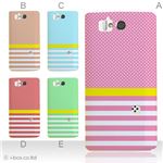 カラーA ハードケース SH-09D AQUOS PHONE ZETA 対応 カバー ジャケット 携帯ケース sh09d_a01_011a_a
