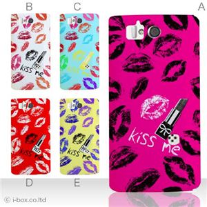 カラーA ハードケース SH-09D AQUOS PHONE ZETA 対応 カバー ジャケット 携帯ケース sh09d_a01_167a_a