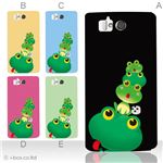 カラーA ハードケース SH-09D AQUOS PHONE ZETA 対応 カバー ジャケット 携帯ケース sh09d_a02_049a_a